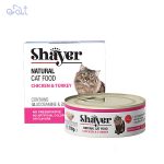 کنسرو گربه نچرال با طعم فیله مرغ و بوقلمون برند شایر Shayer وزن 110 گرم