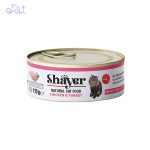 کنسرو گربه نچرال با طعم فیله مرغ و بوقلمون برند شایر Shayer وزن 110 گرم