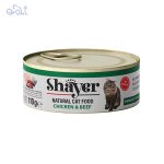 کنسرو گربه نچرال با طعم فیله مرغ و بیف برند شایر Shayer  وزن 110 گرم