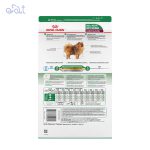 غذای خشک سگ رویال کنین مدل Royal Canin Mini Indoor Adult وزن 1.5 کیلوگرم