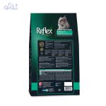 غذای خشک گربه رفلکس پلاس یورینری طعم مرغ مدل Reflex Plus urinary with chicken وزن 1.5 کیلوگرم