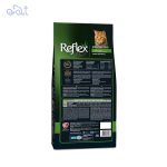 غذای خشک گربه بالغ طعم مرغ رفلکس پلاس مدل Reflex Plus Adult Chiken وزن 1.5 کیلوگرم