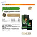 غذای خشک گربه بالغ طعم مرغ رفلکس پلاس مدل Reflex Plus Adult Chiken وزن 1.5 کیلوگرم