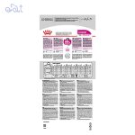 غذای خشک سگ نژاد کوچک بد غذا رویال کنین مدل Royal Canin Mini Exigent وزن 3 کیلو گرم