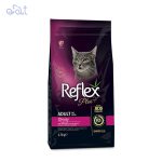 غذای خشک گربه رفلکس پلاس مدل Reflex Plus Choosy with Salmon وزن 1.5 کیلوگرم