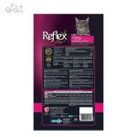 غذای خشک گربه رفلکس پلاس مدل Reflex Plus Choosy with Salmon وزن 1.5 کیلوگرم