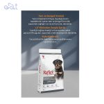 غذای خشک مخصوص توله سگ رفلکس حاوی گوشت بره و برنج مدل Reflex Puppy Dry Food Lamb and Rice وزن 15 کیلوگرم