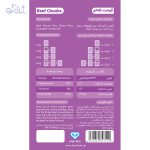 پوچ گربه هام هام مدل گوشت تکه ای وزن 75 گرم
