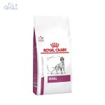 غذای خشک سگ رنال رویال کنین مدل Royal Canin Renal وزن 2 کیلوگرم