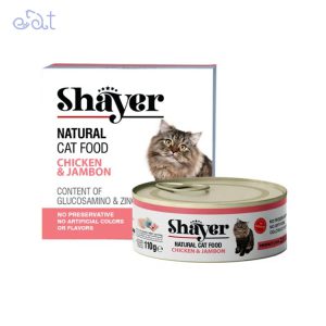کنسرو گربه نچرال با طعم مرغ و ژامبون برند شایر Shayer وزن 110 گرم