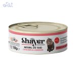 کنسرو گربه نچرال با طعم مرغ و ژامبون برند شایر Shayer وزن 110 گرم