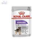 پوچ سگ عقیم شده رویال کنین مدل Royal Canin Sterilised وزن 85 گرم