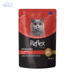 پوچ گربه عقیم رفلکس پلاس با طعم گوشت گوساله در ژله مدل Reflex Plus Chunks In Jelly With Beef وزن 85 گرم