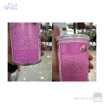 کنسرو گربه شایر با طعم مرغ و بوقلمون مدل Shayer Pate With Chicken & Turkey وزن 400 گرم