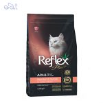 غذای خشک گربه رفلکس پلاس هربال باطعم سالمون مدل  Reflex Plus Hairball & Indoor with Salmon وزن 1.5 کیلوگرم