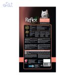 غذای خشک گربه رفلکس پلاس هربال باطعم سالمون مدل  Reflex Plus Hairball & Indoor with Salmon وزن 1.5 کیلوگرم