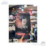 غذای خشک گربه رفلکس پلاس هربال باطعم سالمون مدل  Reflex Plus Hairball & Indoor with Salmon وزن 1.5 کیلوگرم