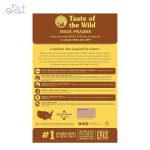 غذای خشک سگ بالغ تیست آف د وایلد مدل Taste Of The Wild High Prairie وزن 2 کیلوگرم