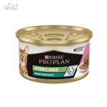 کنسرو گربه بالغ عقیم شده پروپلن طعم ماهی سالمون و تن مدل ProPlan Sterilised Adult Tuna & Salmon وزن 85 گرم