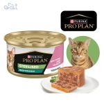 کنسرو گربه بالغ عقیم شده پروپلن طعم ماهی سالمون و تن مدل ProPlan Sterilised Adult Tuna & Salmon وزن 85 گرم