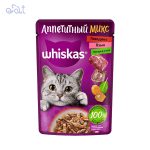 پوچ گربه ویسکاس طعم گوشت و سبزیجات در ژله مدل Whiskas Cat Beef & Vegteble وزن 75 گرم