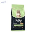 غذای خشک گربه عقیم شده با طعم مرغ رفلکس پلاس مدل هایپوآلرژنیک Reflex Plus Sterilised Hypoallergenic with Chicken وزن 1.5 کیلوگرم