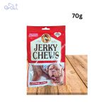 تشویقی سگ جرکی چیوز با طعم مرغ جرکی مدل Jerky Chews Jerky Chiken Treat وزن 70 گرم
