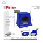 جای خواب سه کاره سگ و گربه باس برند نیناپت NinaPet (رنگ آبی)