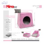 جای خواب سه کاره سگ و گربه باس برند نیناپت NinaPet (رنگ صورتی)